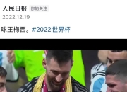 巴塞罗那不解封接触梅西阿布拉西拉姆遇尴尬的简单介绍